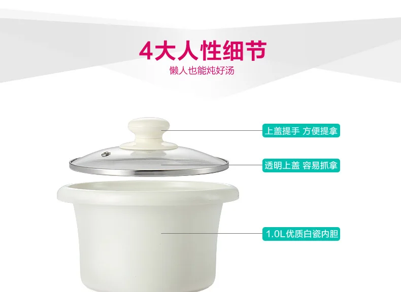 Emis/Yi 9015 crockpots MISSHA белая фарфоровая электрическая чашка для заварки мини BB горшок рагу суп Горшочек для каши фиолетовый