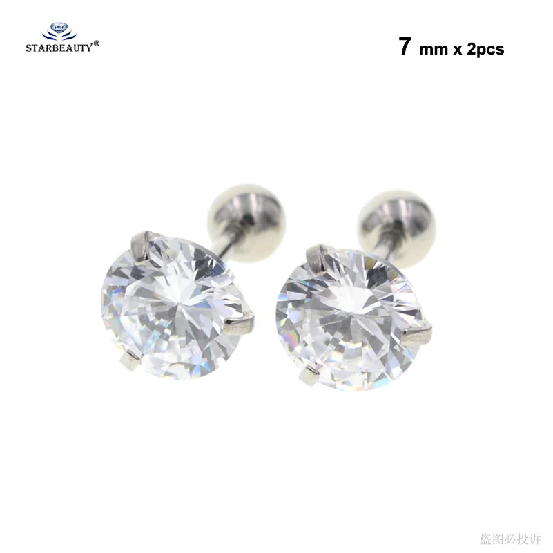7mm