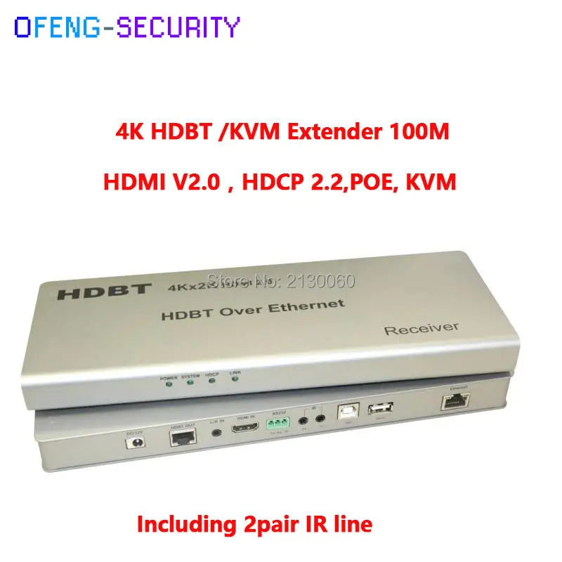 Hdbt, hdcp 2.2, 4 К KVM Extender 100 м, HDMI V2.0, poe, с 2 компл. ИК кабели