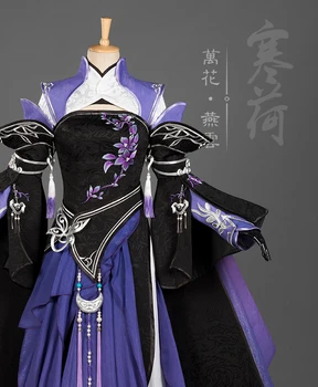 

Sister Yan Yun Adult Women Jian Wang III Wan Hua Group Anime Cosplay Costume Hanfu Female Full Set DHL free shipping