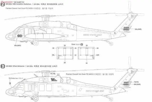 ACADEMY 1/35 scale 2192/12111 UH-60L Black Hawk вертолет Универсальный