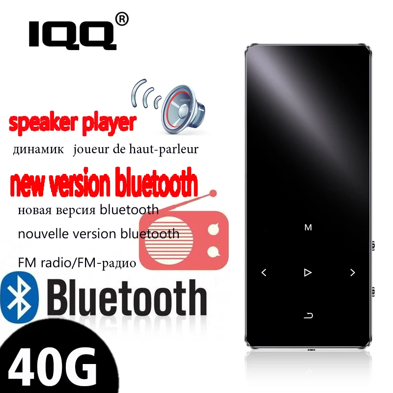 

IQQ Metal Body MP4 Player with bluetooth Speaker touch screen and built-in 16GB HiFi portable MP3 walkman with radio /FM/ Vedio