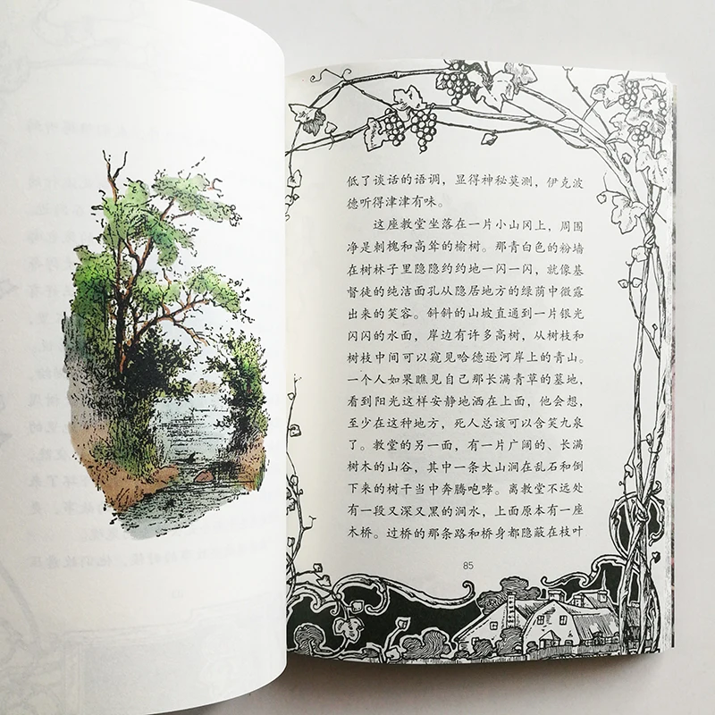QQ20190110-9