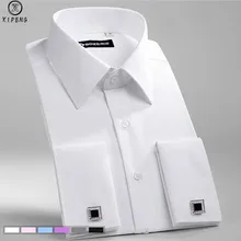 Новые французские мужские рубашки с манжетами на пуговицах, классические брендовые формальные деловые рубашки-смокинги с длинным рукавом, мужские рубашки с запонками
