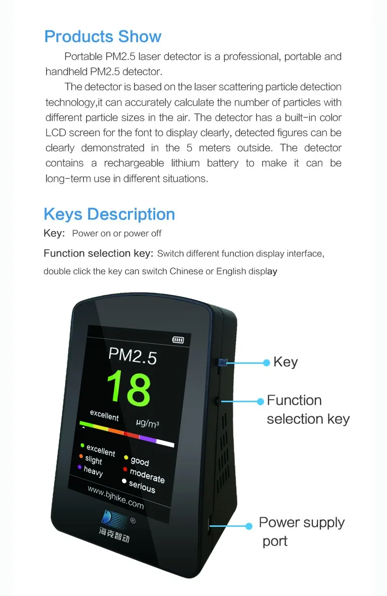 B5S Side1