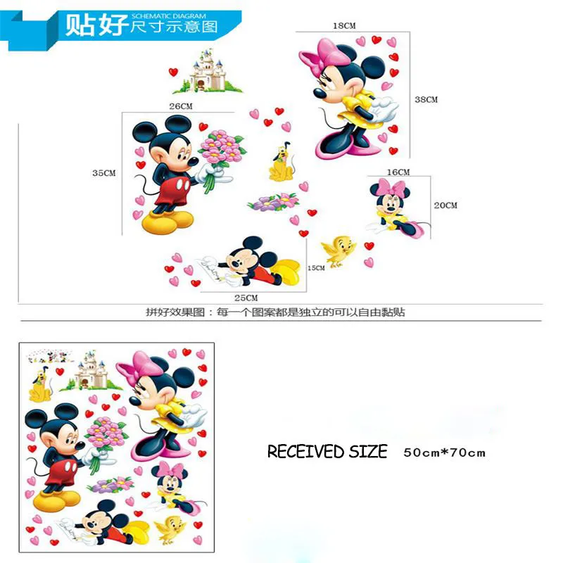 Детские домашние наклейки с изображением Микки и Минни Маус, настенные наклейки для детской комнаты, для детской спальни, художественный плакат для детской комнаты, парка развлечений, сделай сам