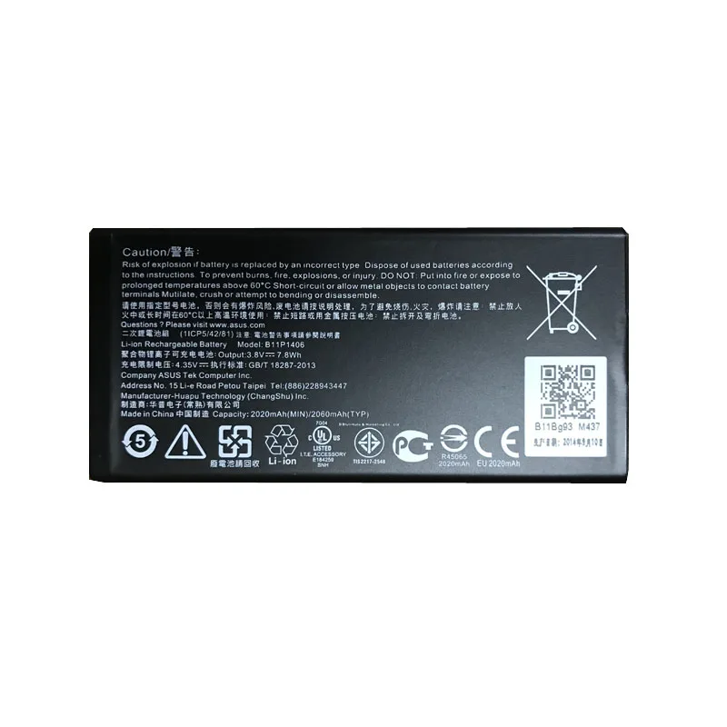 2060mAh B11P1406 батарея для ASUS PF450CL PadFone X Mini 4 5 T00S T005 батареи|Аккумуляторы мобильных