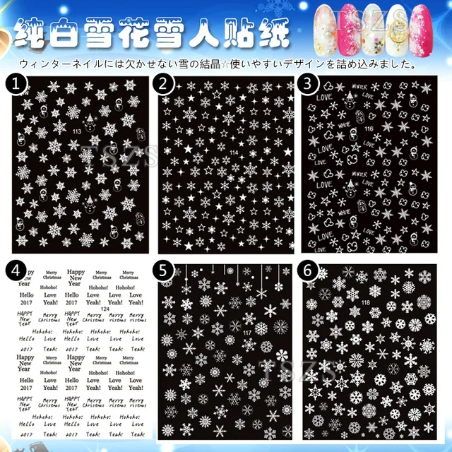 

6bag/lot Snowflakes Nail Art 3D White Decal Stickers Christmas Holidays New Year Winter