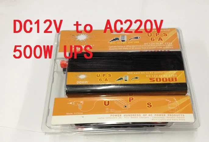 

Car Power Inverter 500W DC12V input to AC220v output With Charger & UPS Quiet and Fast Charging