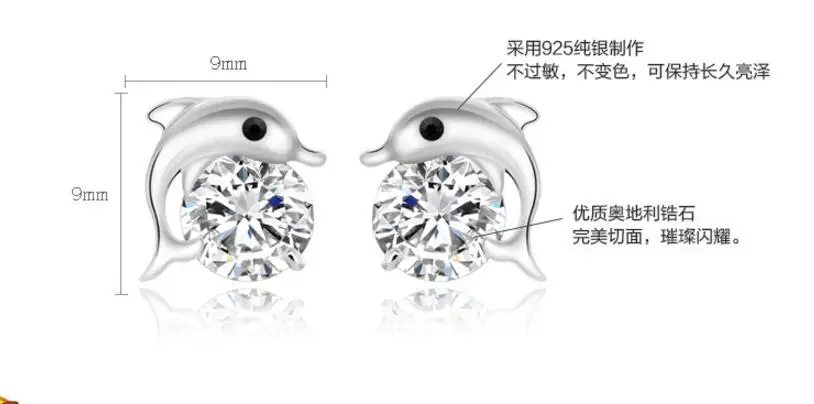 Горячая Мода 925 пробы Серебряный дельфин из циркония любовь серьги гвоздики для женщин Свадебные украшения brincos S-E193