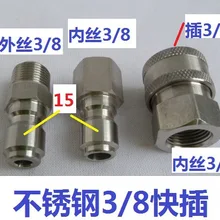 Vidric нержавеющая сталь 3/8 очиститель высокого давления быстрый соединитель гидравлический быстрый соединитель машинная стиральная машина вода быстрая вода