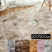 Современные коврики, мягкий, внутренний, шелковистый, противоскользящий меховой коврик, лохматый, домашний, гостиная/спальня, Пушистый Плюшевый коврик 200*200 см