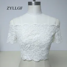 ZYLLGF короткий рукав кружевной Свадебный жакет болеро с открытыми плечами корсет сзади Болеро Mariage Ivoire WBJ11