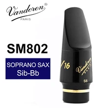 Франция Vandoren SM802 S6 V16 серия сопрано саксофон мундштук/Сопрано Sib-Bb Sax мундштук