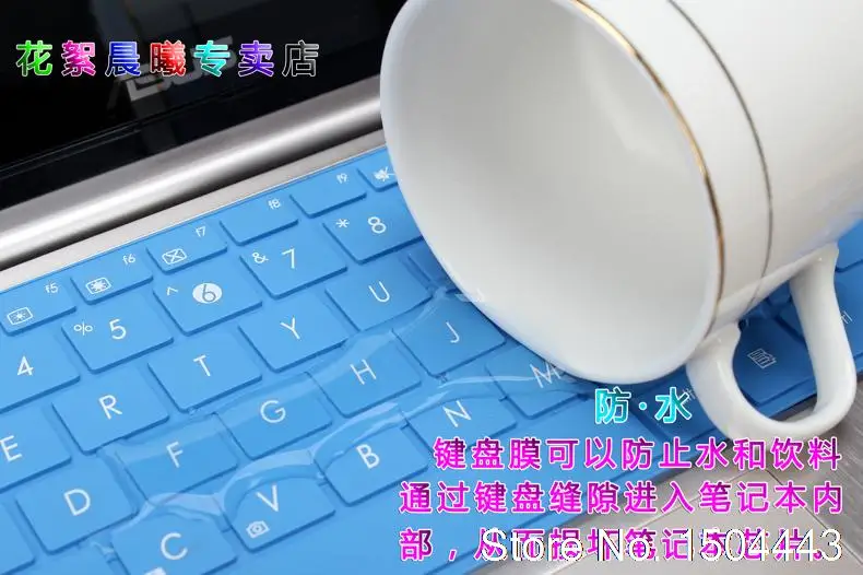 Защитная крышка для клавиатуры ноутбука Asus Zenbook U4100Uq7200 Ux430Un Ux430Uq Ux430Ua U4100Uq U410Uq Ux430