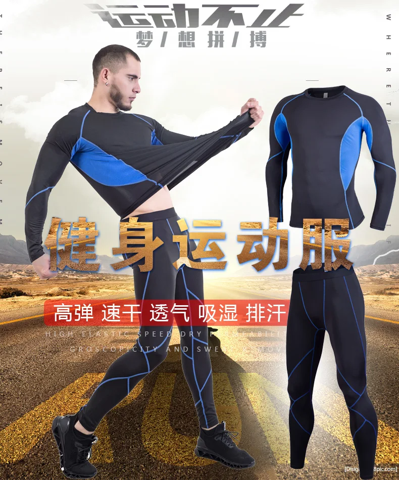 Men Rashguard Sportswear Male Long Sleeve Gym T Shirt Suits MMA Rashguard Fitness Running Shirt Crossfit Bodybuilding Men Shorts Mma (2)