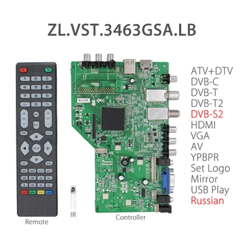 

ZL.VST.3463GSA.LB Digital Signal DVB-S2 DVB-T2 DVB-C Universal LCD TV Controller Driver Board USB/TV/AV/HDMI/VGA V56 Russian
