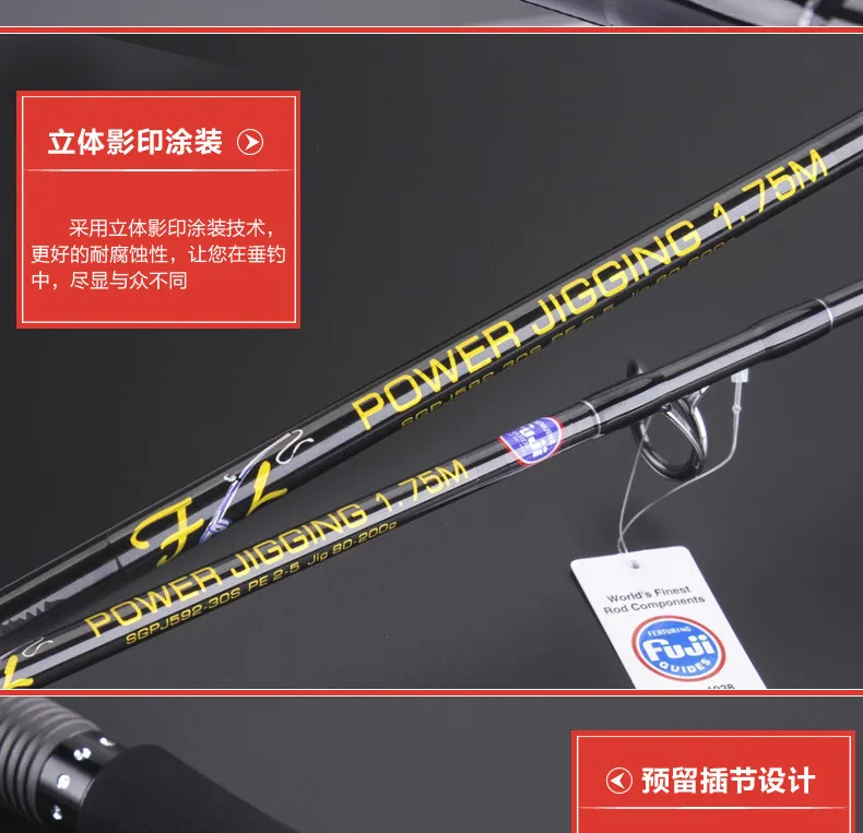 Vara de Pesca Equipamento de Pesca Fuji Parte Jigging Haste pe 2-5 Peso 80-200g Forte Barco Duro Pesca Alto Carbono 1.75m 20 Cheap Varas de pescar