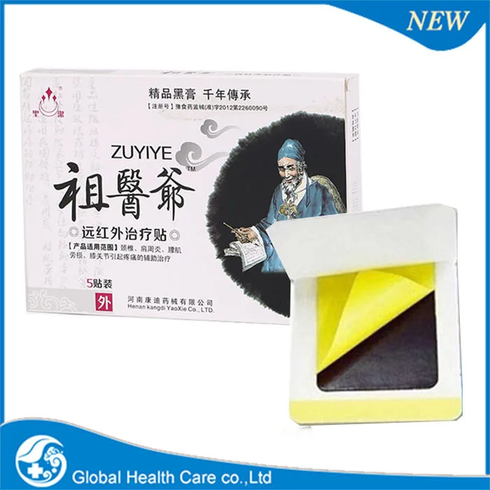 Hot Sale Big Promotion 5pcs/lot New Arrival ZuYiYe Chinese Traditional Black Medical Plaster Back Pain Relief Patch Health Care |