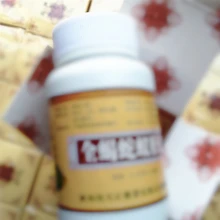 Health Care 2 Bottles of Rheumatism Rheumatoid Arthritis Neck pain LumbagoTsyuanse Shei