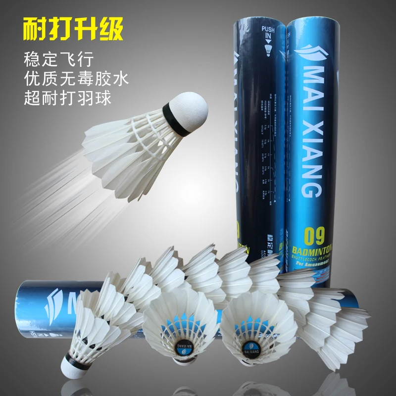 Buy MX 09 ( 2 Tube 24 only ) badminton . Shuttlecock