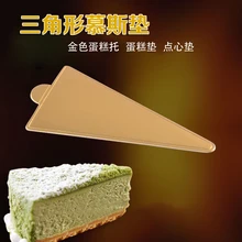 BAKEST 100 шт. в партии небольшой мусс Коврики торт База доска Золотая карта Бумага