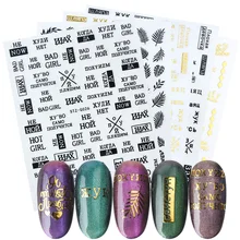 Золотисто-черные 3D наклейки для ногтей, переводная картинка письмо Русский дизайн Летний клей для накладных ногтей слайдер тату украшения TRSTZG023-31