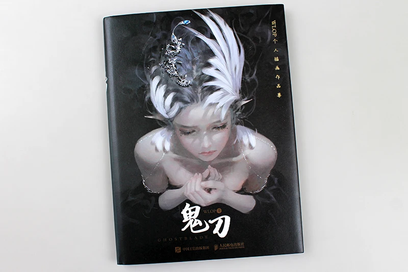 Рисунок 3 - Книга с изображением персональных