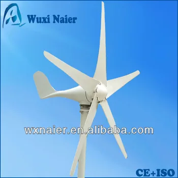 

NE-300S Wind Power Generator Type wind turbine alternator 300w