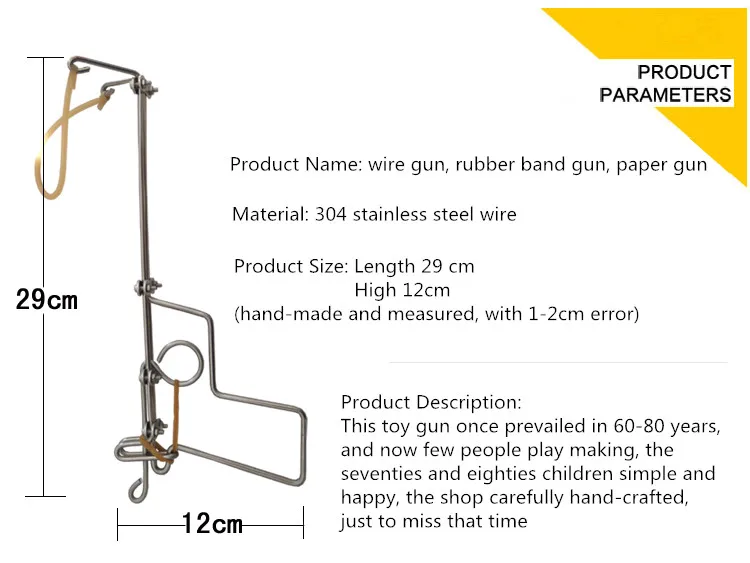 Проволока из нержавеющей стали пистолет бумажная бомба пистолет Резиновая лента 7080 ностальгические классические детские развивающие игрушки традиционные старые игрушки