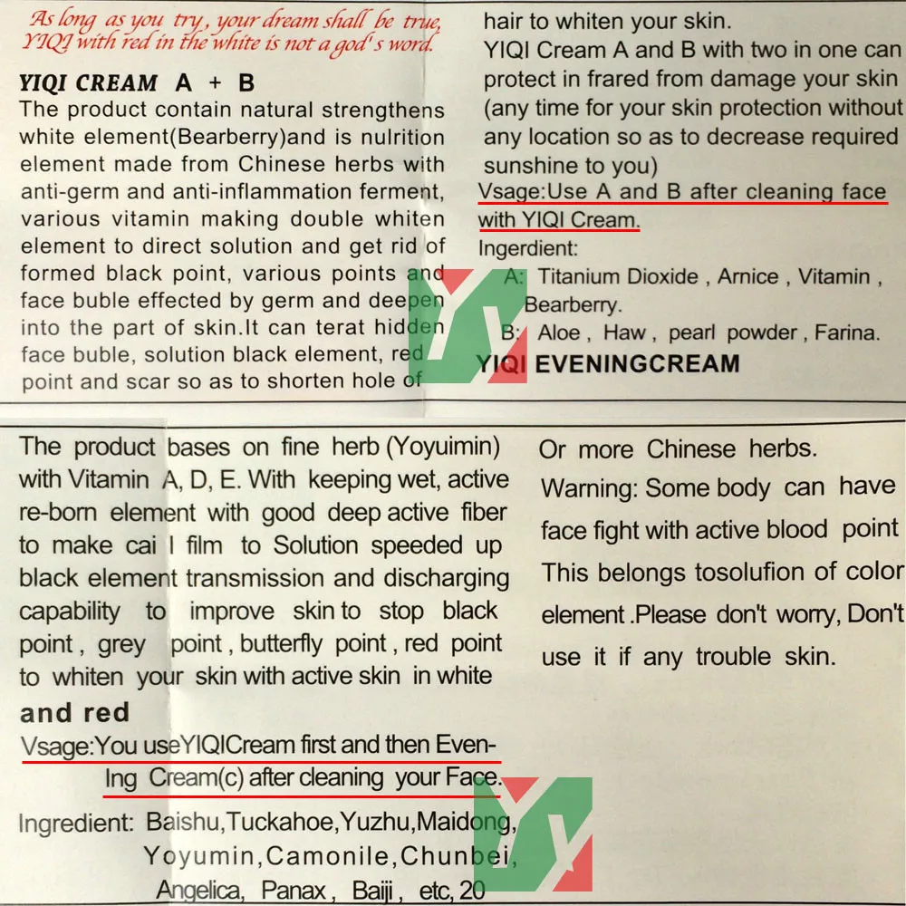 Первого поколения YiQi Красота Отбеливание 2+ 1 эффективно в течение 7 дней удаление веснушек крем