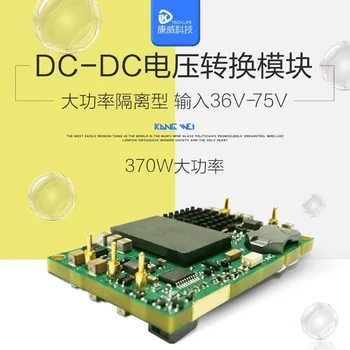 

High Power Isolated DC-DC Voltage Conversion Power-Supply Module 36V-60V to 8.5V45A and Adjustable Voltage