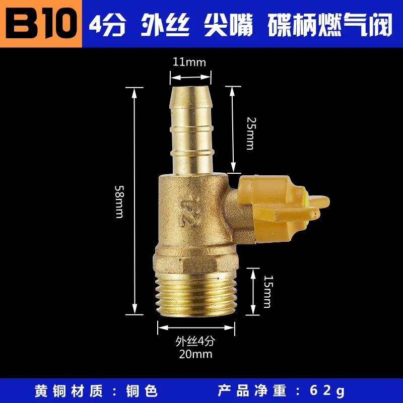 Sully House brass 1/2" Male x Pagoda Shape Connectors for gas pipe,Ball