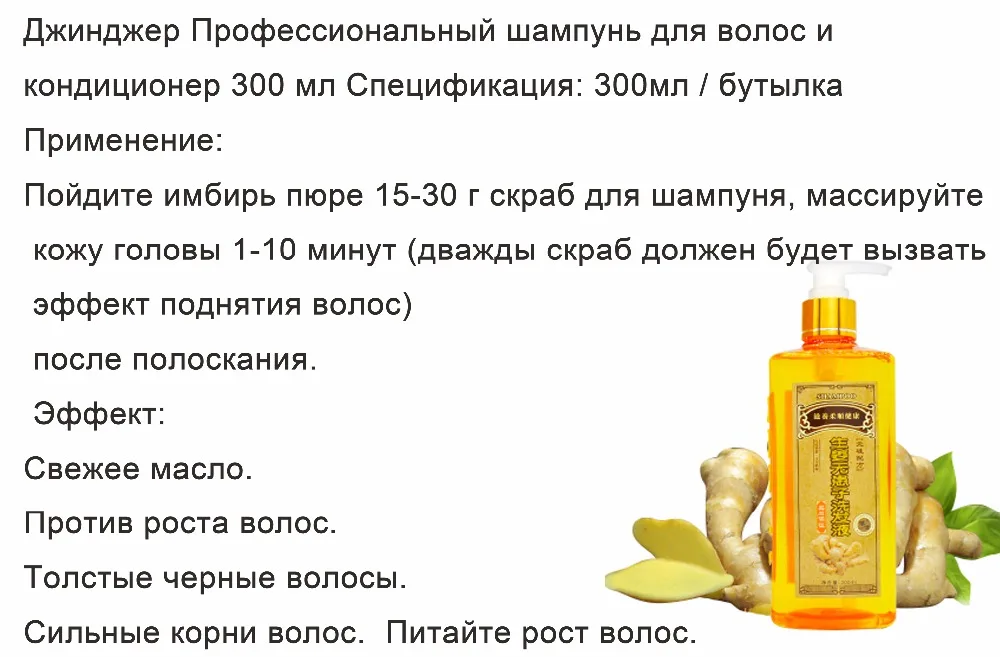shampoo