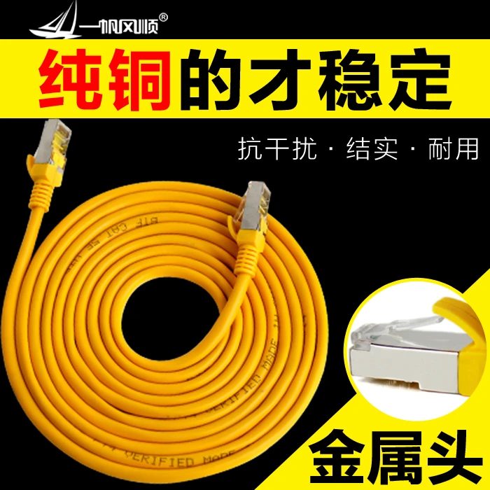Cable terminado Cable 1 2 5 10 15 20 25 30 40 50 metros m|ethernet cable 2|ethernet networkethernet cable wall socket AliExpress