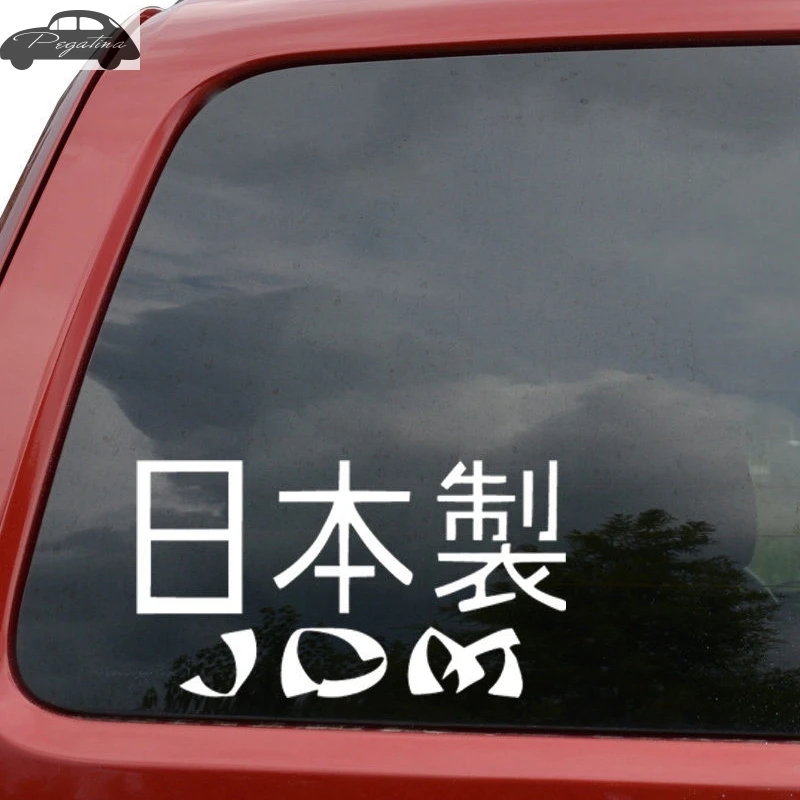 Pegatina Made in Japan Decal Sun Raise Up Sticker Car Window Vinyl Decal Funny Poster Motorcycle