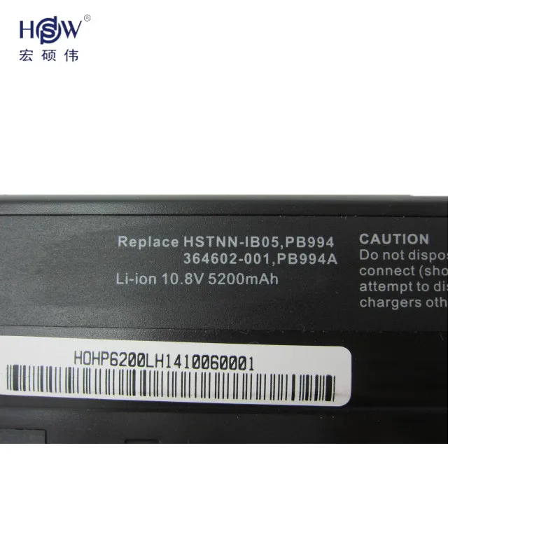 HSW Новый аккумулятор для HP Compaq бизнес ноутбука NX6330 NX6710 6515b 6910p 360482 001 360483 003 004 360484