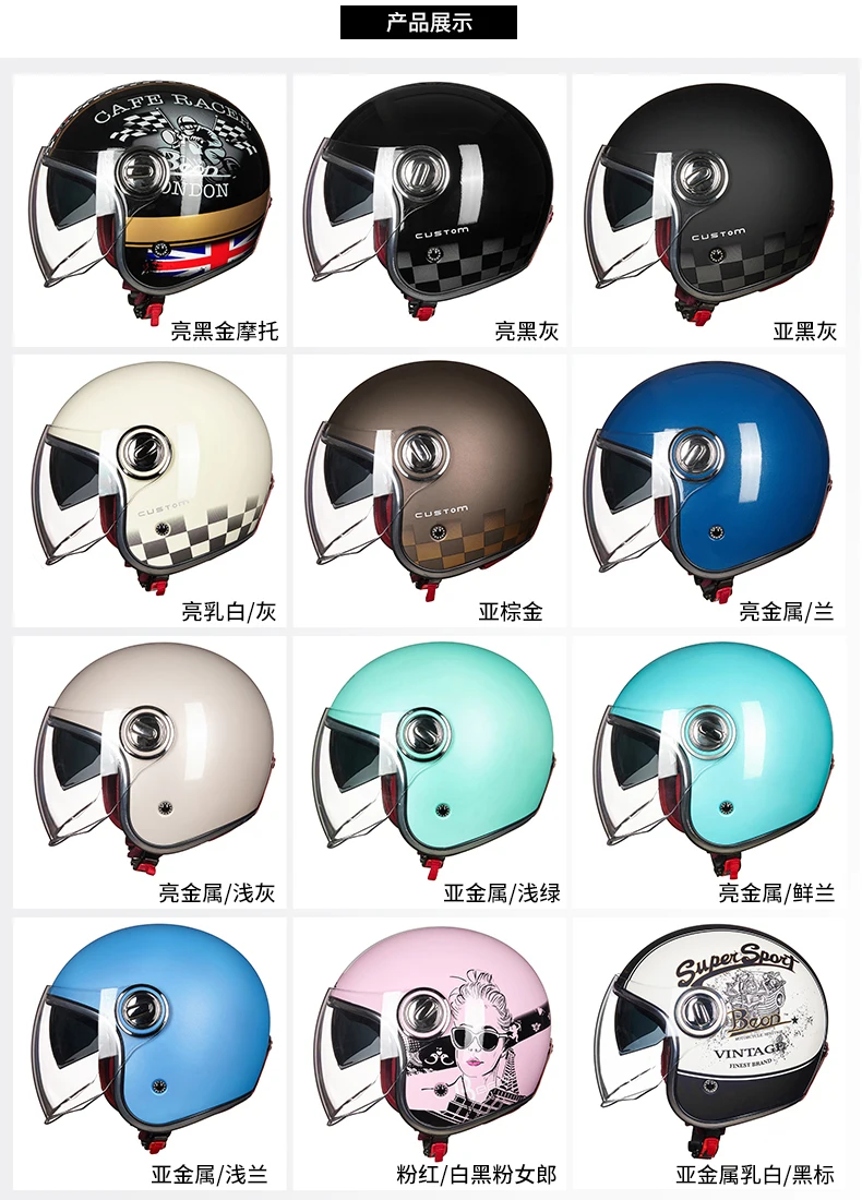 BEON B-108A moto rcycle шлем 3/4 открытые шлемы moto cross винтажный шлем casque Casco Capacete ретро-шлем