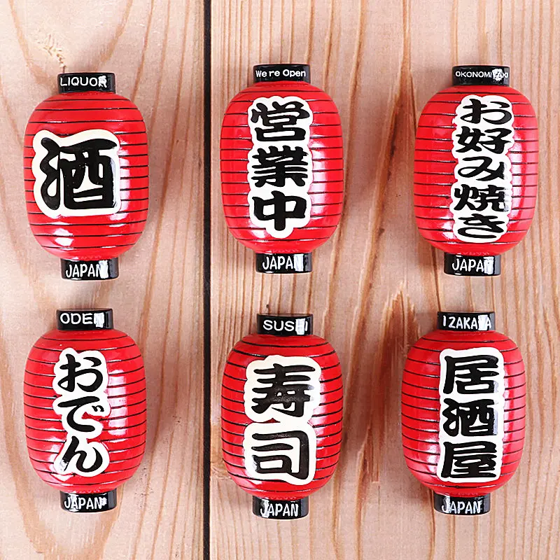 Японские фонари Izakaya холодильник магнитная наклейка знаменитый пейзаж магниты