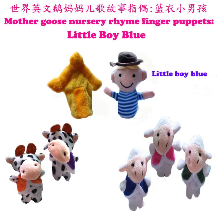 7pcs/set/lot, Nursery rhyme finger puppets Little Boy Blue, plush