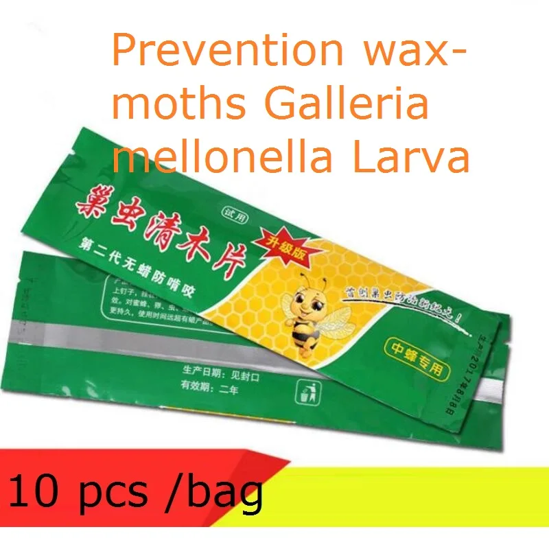 

Prevention wax-moths Galleria mellonella Larva Bee Drug for Beekeeping Tools Wood chips