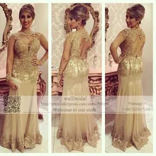 2016 Long Sleeve Muslim Robe de Mariage Hijab Dubai Saudi Arabia Appliques Beads Backless Event Gown Women Prom dress