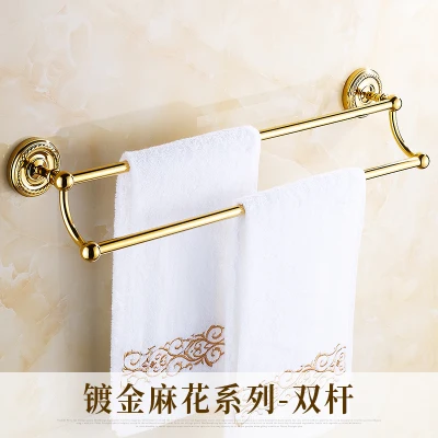 Gold-plated brass carved soap net European bathroom pendant set bathroom creative shower baskets bathroom hardware accessories - Color: double towel pole