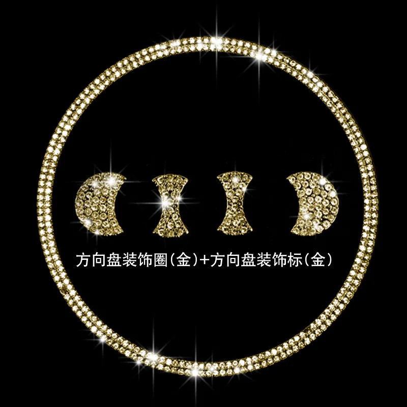 Streering wheel and Mark Decoration With Shiny Crystal /Rhinestone For Audi A4L/A6L/A3/A5/Q3Q5Q7 Interior Mouldins Z2EA057 | Автомобили и