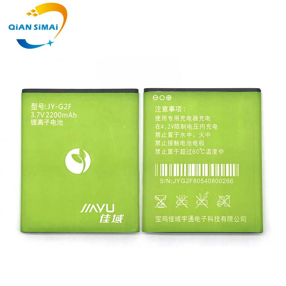 Новинка 1 шт. 2200 мАч модель JIAYU G2 JY JYG2 G2S G2F Новый аккумулятор для строка с трековым
