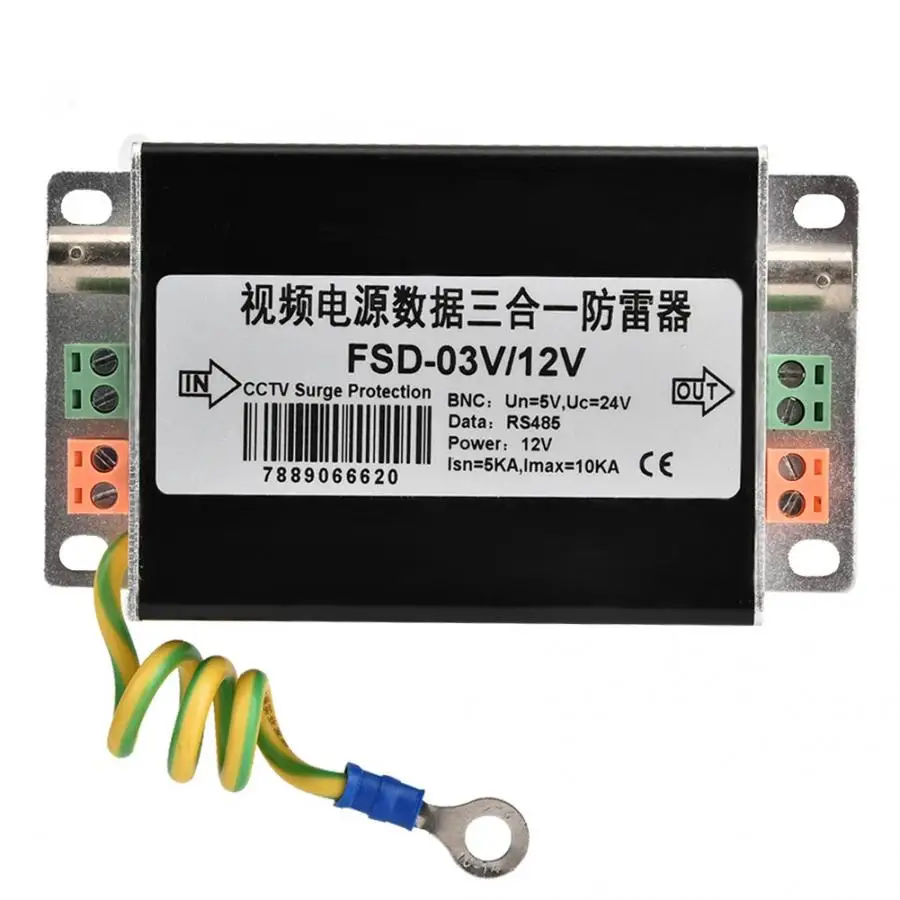 

CCTV System Signal Power Supply 3 in 1 Surge Protector Lightning Portector Arrester Device 12V Hot Sale