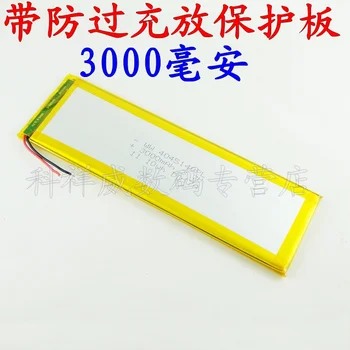

Brown 404514004451403000 Ma lithium polymer battery 3.7V tablet computer battery Rechargeable Li-ion Cell