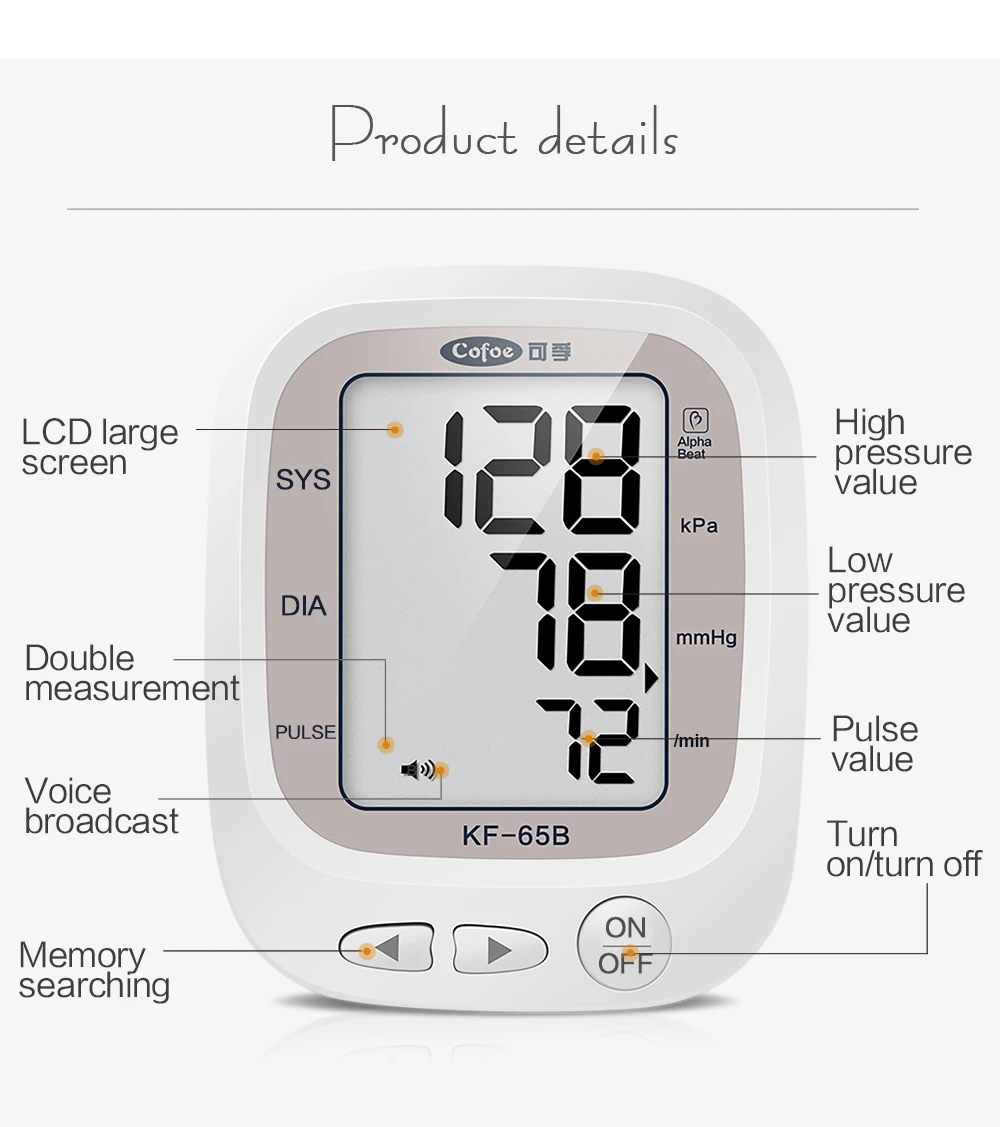 Cofoe blood pressure monitor Automatic Upper Arm Cuff Medical equipment Digital tonometer sphygmomanometer household machine