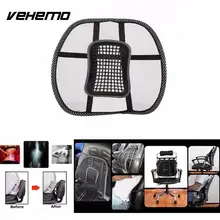 Vehemo массаж Подушки сетки Вернуться пиломатериалы Поддержка Brace офис стул сиденье автомобиля отдохнуть pad