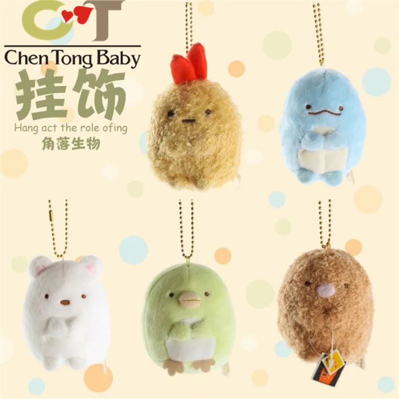 Brinquedos de Pelúcia Pingente de Pelúcia Atacado Lote Japão Sumikko Pequeno Keychain 8*7cm 16 Tipos Wj01 10 Pçs - 14 Cheap Chaveiros de pelúcia